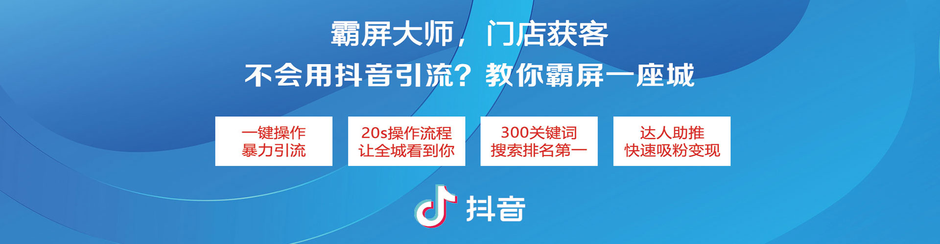牡丹sem竞价员