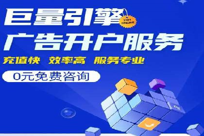 案例分享：百度运营推广助力企业打造行业领先地位