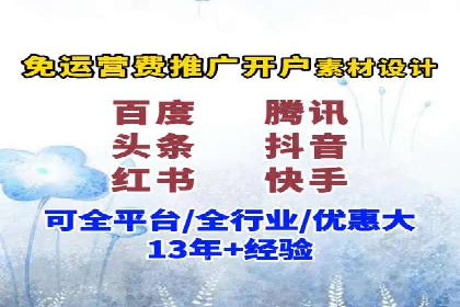 短视频信息流内容策划与创意案例分享